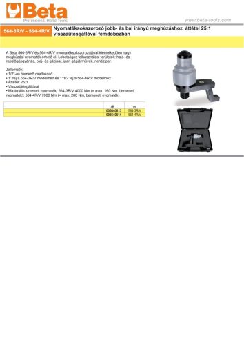 Beta 564-4R/V Nyomatéksokszorozó jobb- és bal irányú meghúzáshoz áttétel 25:1 visszaütésgátlóval fémdobozban 7000Nm