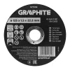Graphite Vágókorong fémhez, alumínium oxid 125x1,5x22,2  41 A60-T-BF