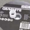 Graphite Köszörűkorong, 200x20/16/12.7x20mm, P60, 2db
