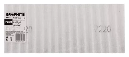 Graphite Csiszolóháló fehér 115x280mm, fa, fém, műanyag, űveg, gipszkarton csiszoláshoz, P220